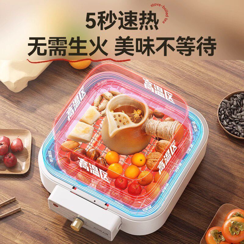 围炉煮茶电陶炉取暖家用烧烤炉子户火外盆全套装家用器具冬天烤火