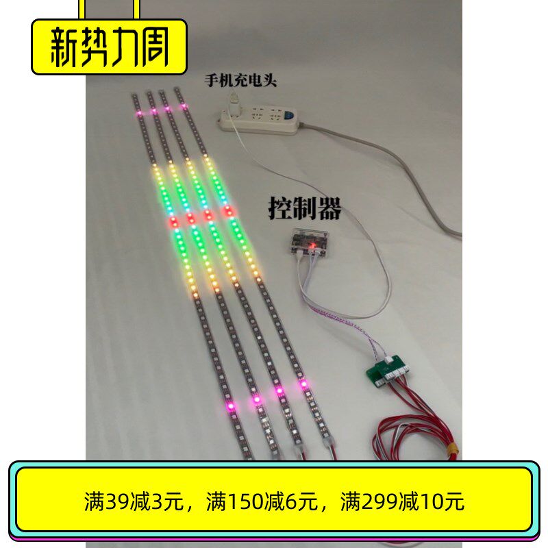 声控音乐节奏灯频谱拾音氛围音频灯LED全彩旋律节奏灯车载家用