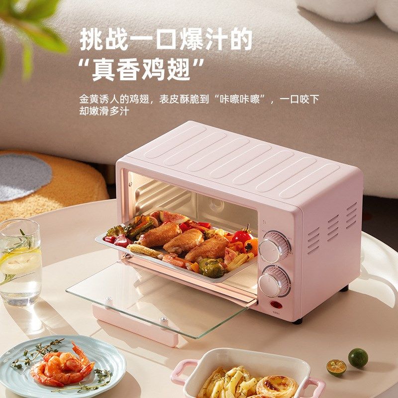 小款猪2024炉贝电烤箱小型烤炉焗新家用电烤烘焙12L升迷你小烤箱