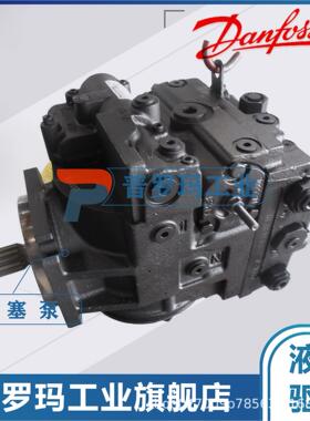 丹佛斯液压泵90R130KP5NN8004C8L0368A32143柱塞泵83004065比例泵