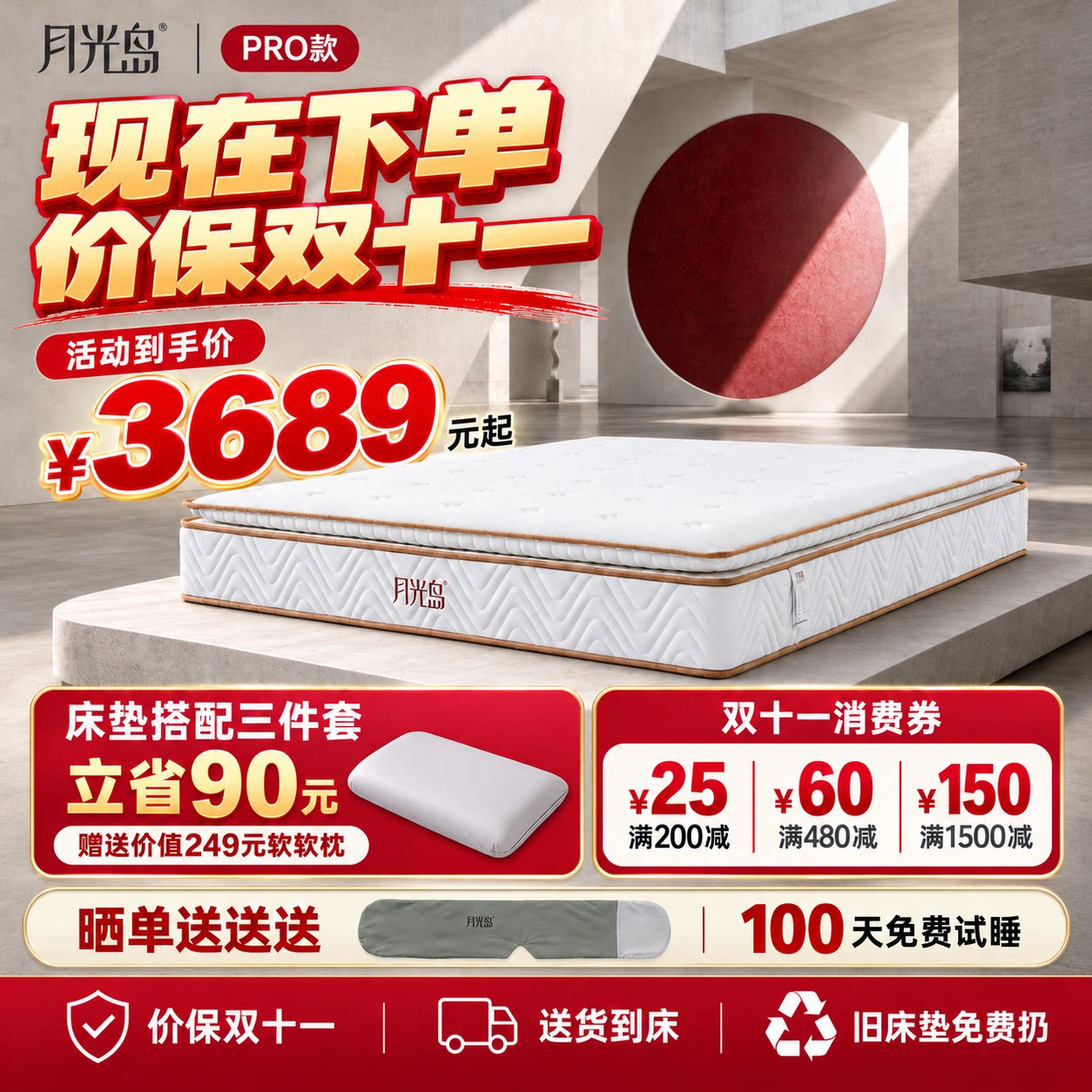 【月光岛PRO】独立弹簧床垫护脊支撑深睡透气家用偏软30cm厚床垫