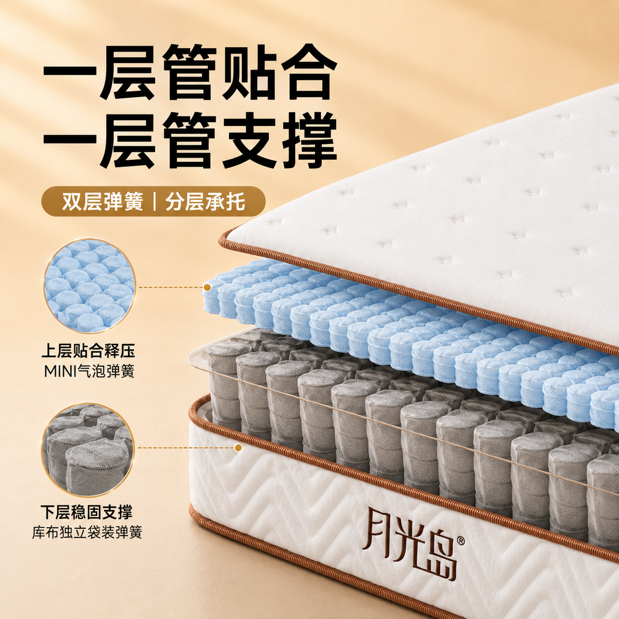 【月光岛PRO】独立弹簧床垫护脊支撑深睡透气家用偏软30cm厚床垫