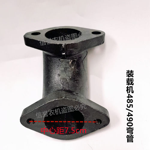 装载机排气管弯弯两柴全柴锡柴485 490 495发动机排气管头潍孔