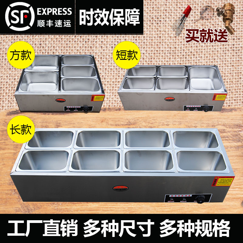 商用台式保温售饭台保温菜台不锈钢快餐车加热保温台自助餐改燃气