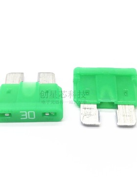 3车V 30A绿色汽2保险管氙气灯中号保险插片尼龙耐1温2高0度好品质