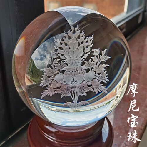 摩尼宝珠内雕水晶风佛堂供奉复古球客厅结缘装饰摆件纯手工制作