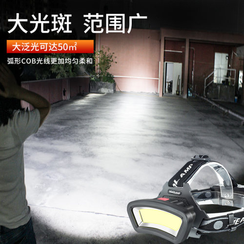 C01弧形COB头灯户S防水强光露营登山矿灯红ED可U外B充电18650L光