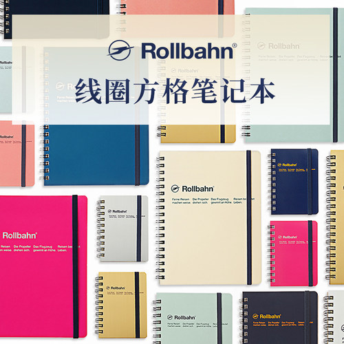 日i线圈笔记本min本方格本Rollbahn日记手帐本子弹笔记
