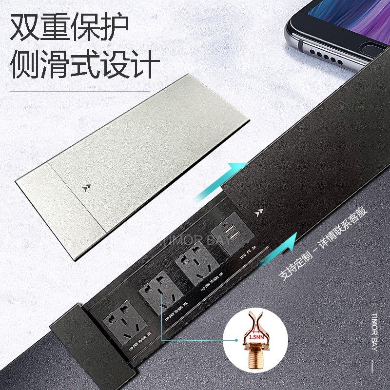 滑隐多功能办公会议桌面茶几桌多媒体插座盖藏嵌入式侧能功滑线盒