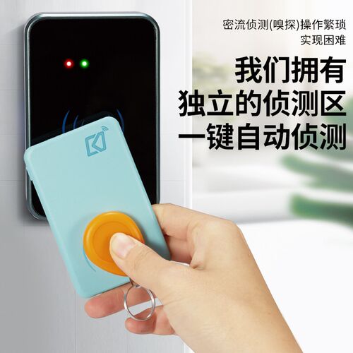 新款nfc电梯卡门禁卡复制器id/ic卡通用读写机拷贝齐三代卡解密码