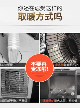 壁炉取暖器欧式电壁炉办公室家卧节能机风暖用室客厅电暖气取暖炉