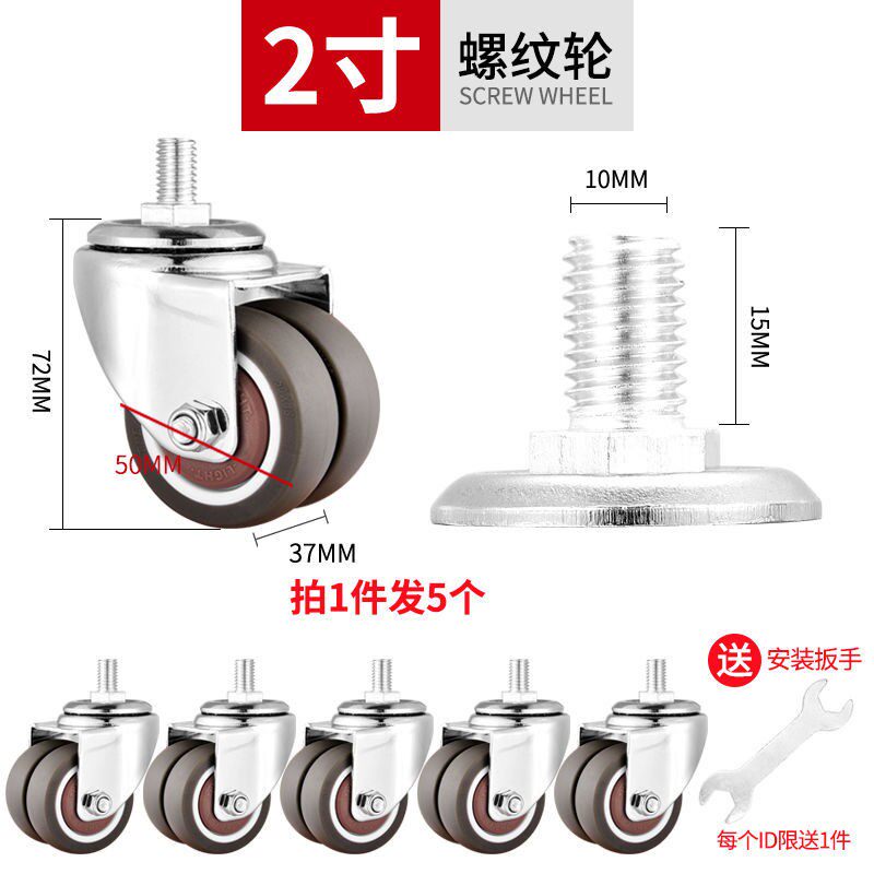静用加厚橡胶卡簧脚轮万向轮办子转椅包轮大班椅公面包轮通音轱辘