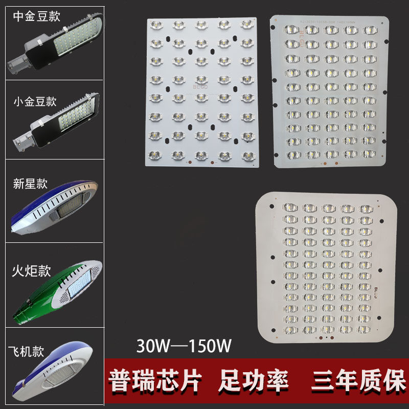 维修板豆LED路片光源灯板发光板配件亚明电路金灯灯3045W60瓦灯泡