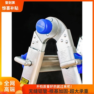 国缩多子工程梯加厚人字铝合金梯功能折叠家用升降美伸稳耐用阶梯