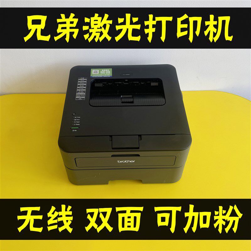 兄弟2260复2240D自动双面打印D印扫描线无打印机办公