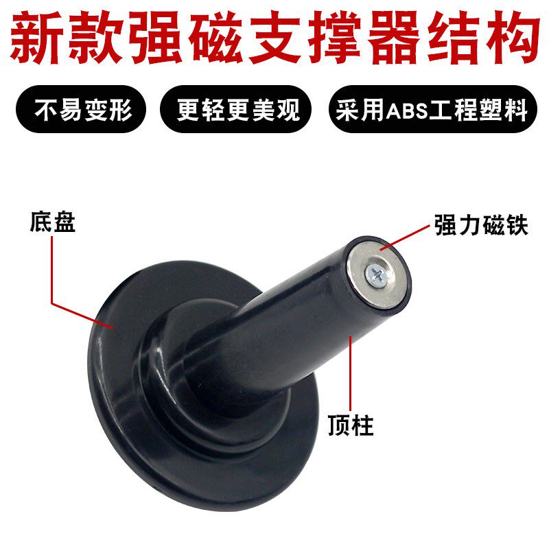 维修液晶屏幕吸盘辅助工具拆屏支柱电视支架 撑屏撑磁性支器吸杆