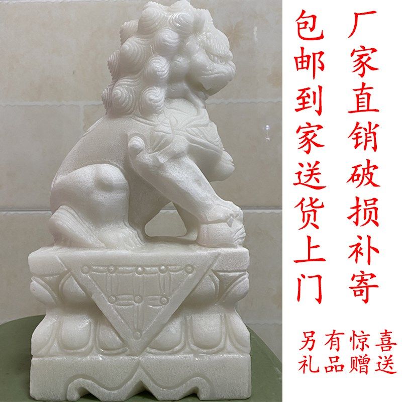 石雕汉白玉大理石青堂狮子摆对庭院家用办公室门口祠石墓前一件