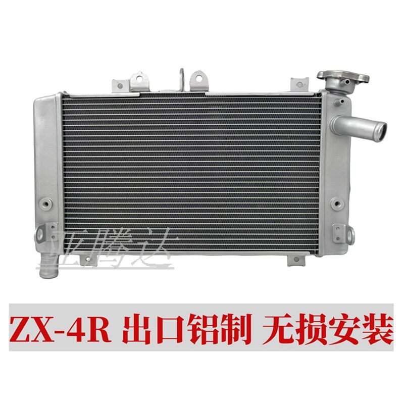 适用于水崎Kawasaki zx-4r zx-4rr 川箱总成散热器 冷却降温器