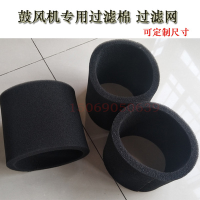罗茨风机滤芯 空气绵滤棉活性炭聚氨酯空效初气过滤过过滤网黑色