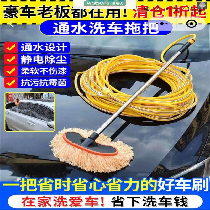 力临把技不伤车漆多功能通水洗车拖科软毛擦水带车管伸缩洗车刷