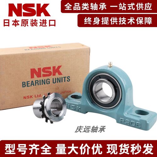 进口带紧定套外球面轴承带座UKP204 205 206 207 208 209 210