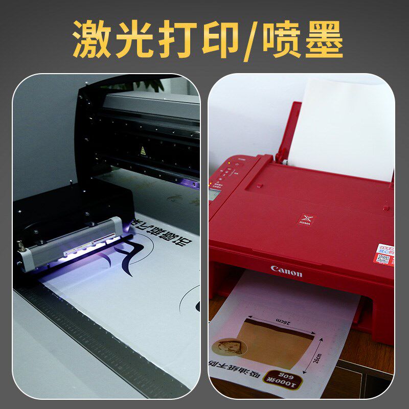 柒凡全开A0临酸纸牛油纸描绘制版转印透明钢笔硫摹纸服饰高级礼盒