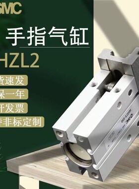 气动手指MH平L2-10D气缸机械手夹爪Z行夹MHZ2-06D10D20D25D32D41D