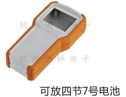 手持式外壳/便携-仪表外壳/塑料机壳/塑盒9-18式2   165*80*31mm