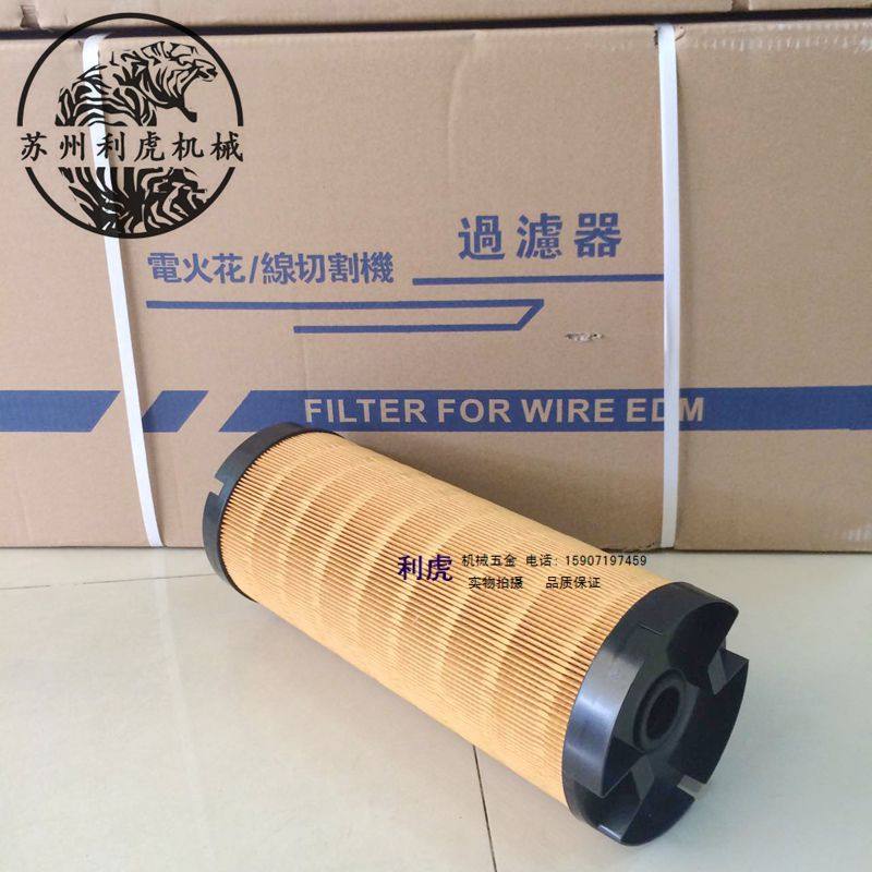 线切割滤网夏米尔火花机过滤3T1-31夏米尔机过滤器W50*3器*375mm