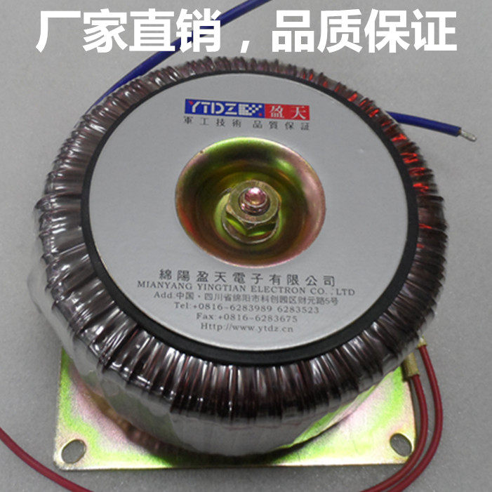 240W/300W优质环形变压器220变20V交流变压器游泳池水下灯用变压