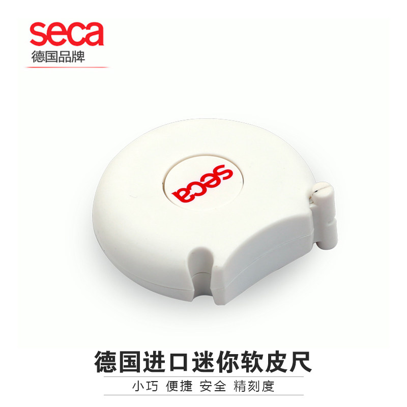 德进se捷a国口软皮尺三围尺便c卷尺周长测量尺刻度尺宝宝头围尺