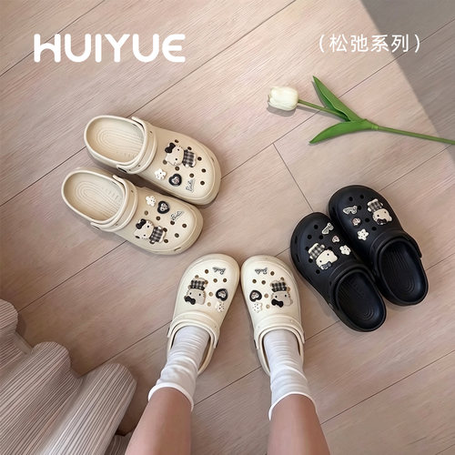 洞洞鞋可爱外穿厚底女款