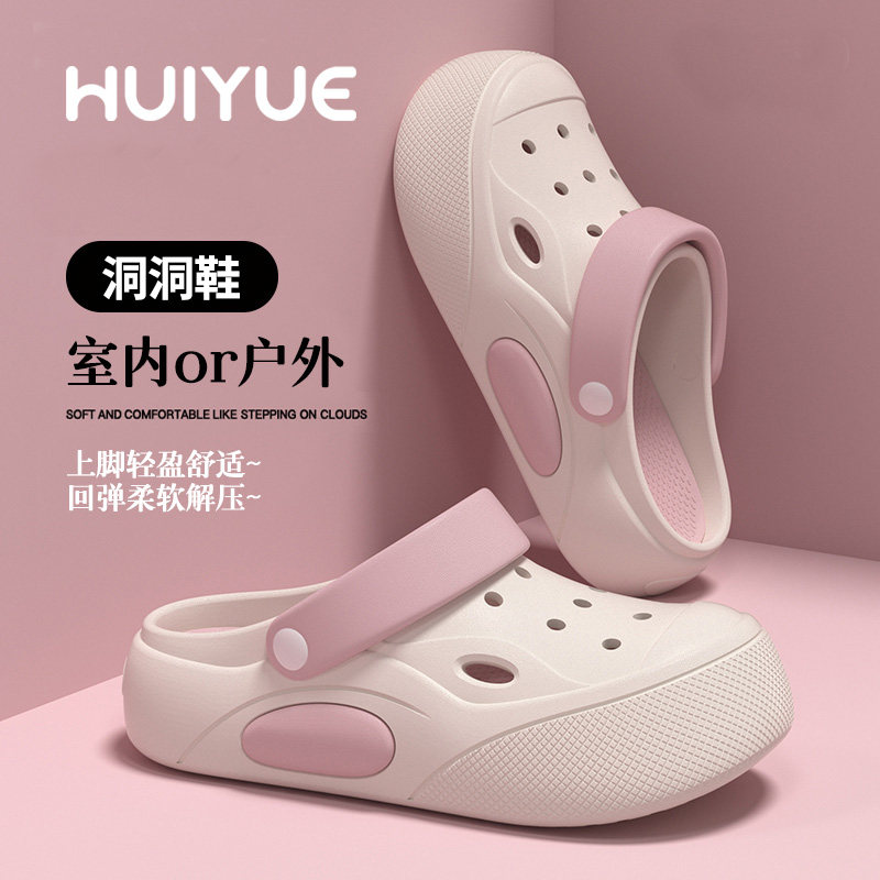 回跃外穿洞洞鞋女款厚底增高图片