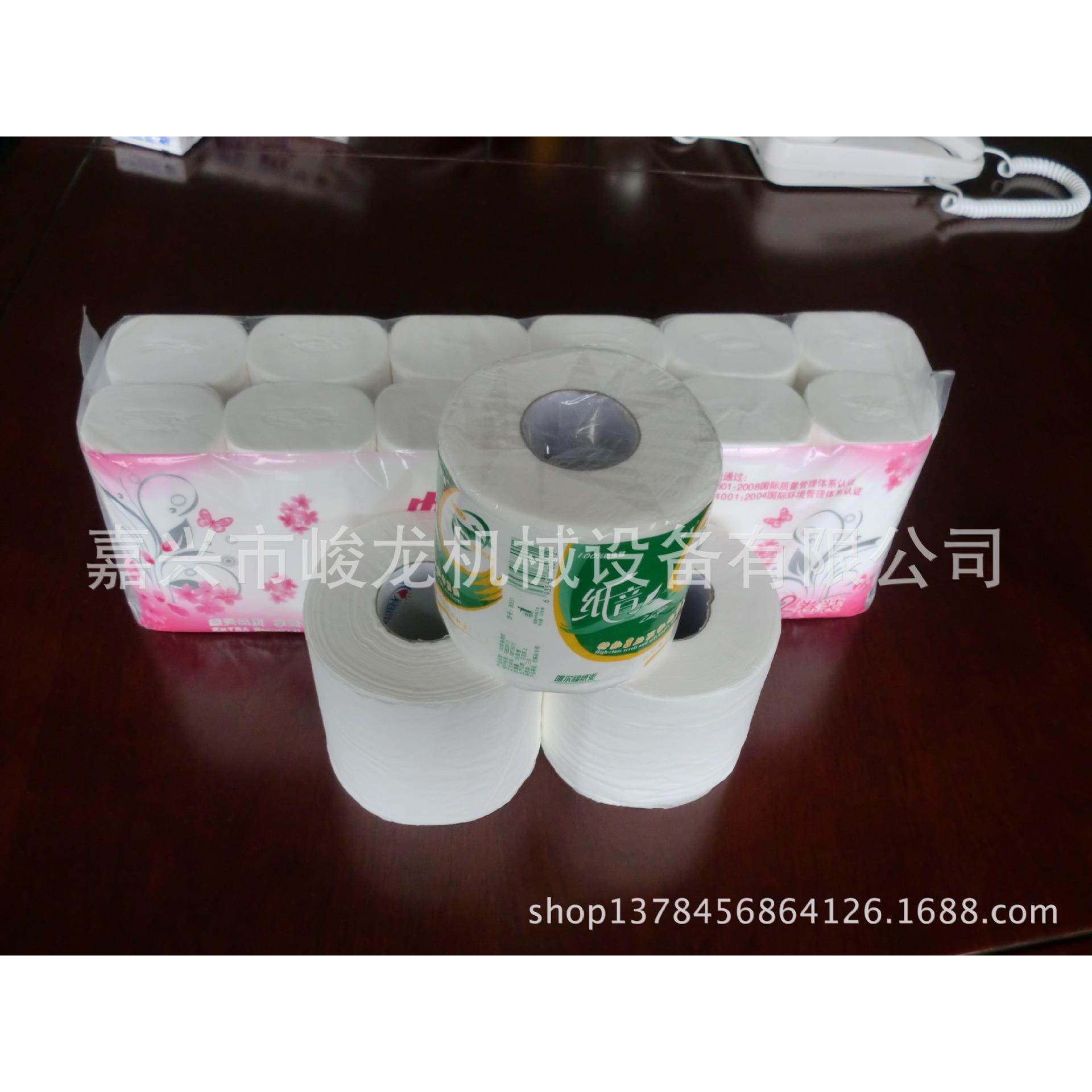 1JL-F2200型卷筒卫生纸打孔分切复卷机卷纸机器厕所卫生纸机
