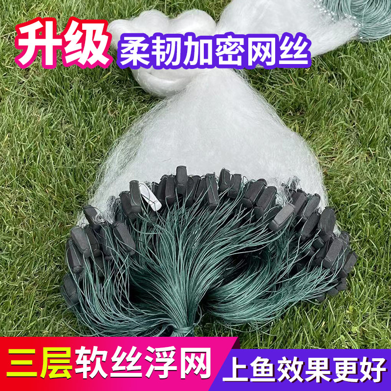 网网粘网三渔浮网鱼层丝网100米长加粗软丝鲫鱼鲢鱼白条水库沾网