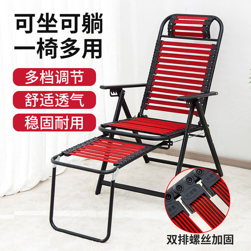 旺诗意躺椅折叠橡椅弹力透皮筋气午休沙滩家用休闲逍遥便携懒人椅