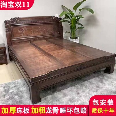 全实木明花鱼大床南美紫檀床清大脚老虎脚复古床古中式雕花仿新床