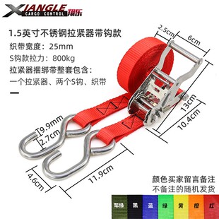 1锈1/16英寸不-钢拉紧器25MM织带货车带紧器绑收捆车绑车绳