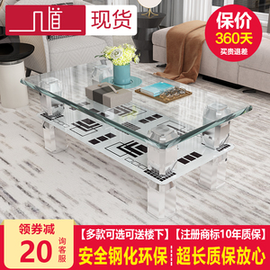 化约现代长方形户简玻璃茶几面钢化小钢型客厅组合小玻璃茶几桌台