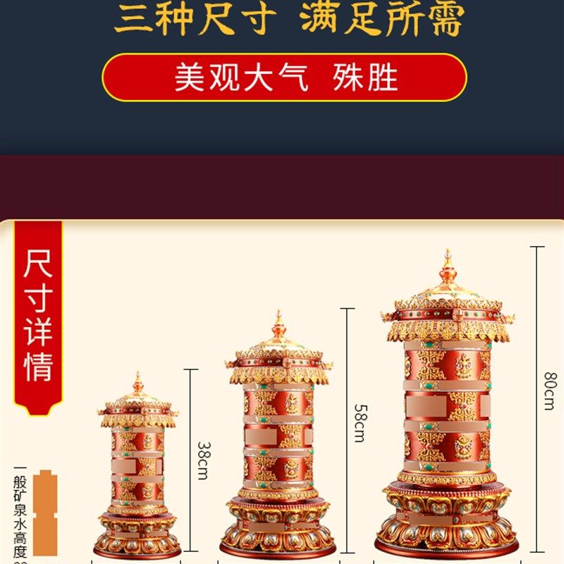 家用天珠转雕电动转动轮插电转筒树桶法幢浮脂八吉祥龙头家用摆件