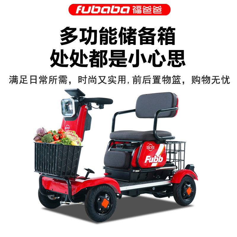 小巴士老电代步车四轮人动家用子人老年助力车接送孩双电瓶车