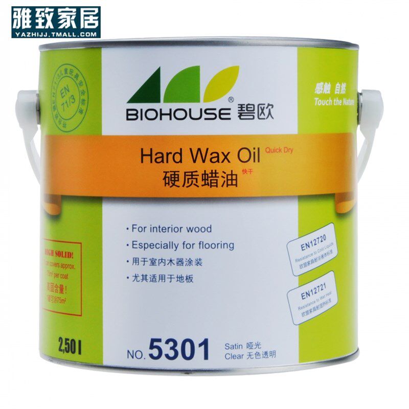 碧欧木蜡哑530具透明油光硬质蜡油室内地板家1木器漆清漆油漆