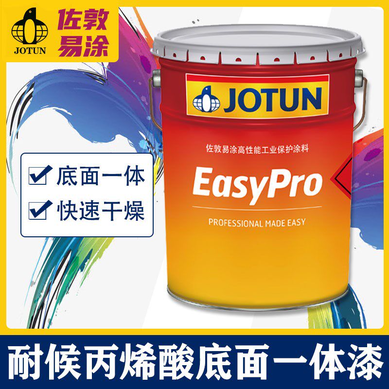 漆敦工业佐厂房机械设备钢结构防腐防锈耐侯面涂丙烯酸底易一体漆