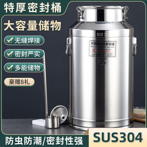 304加厚不锈钢油桶酒存密封桶接酒桶运输奶桶泡储酒带龙头小桶罐