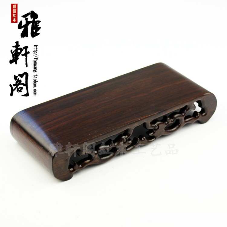 大 黑梓木书卷几号印章底座 紫砂茶壶摆件奇玉石实木底座 长方形