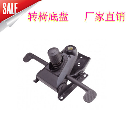 加飞中班转椅托盘 转椅底盘  机底座厚电脑椅办公椅托盘带尾背板