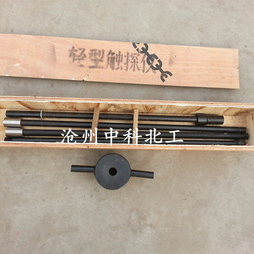 轻型触探仪 路面轻型触探仪 轻型动力触探仪 荷兰轻型动力触探仪