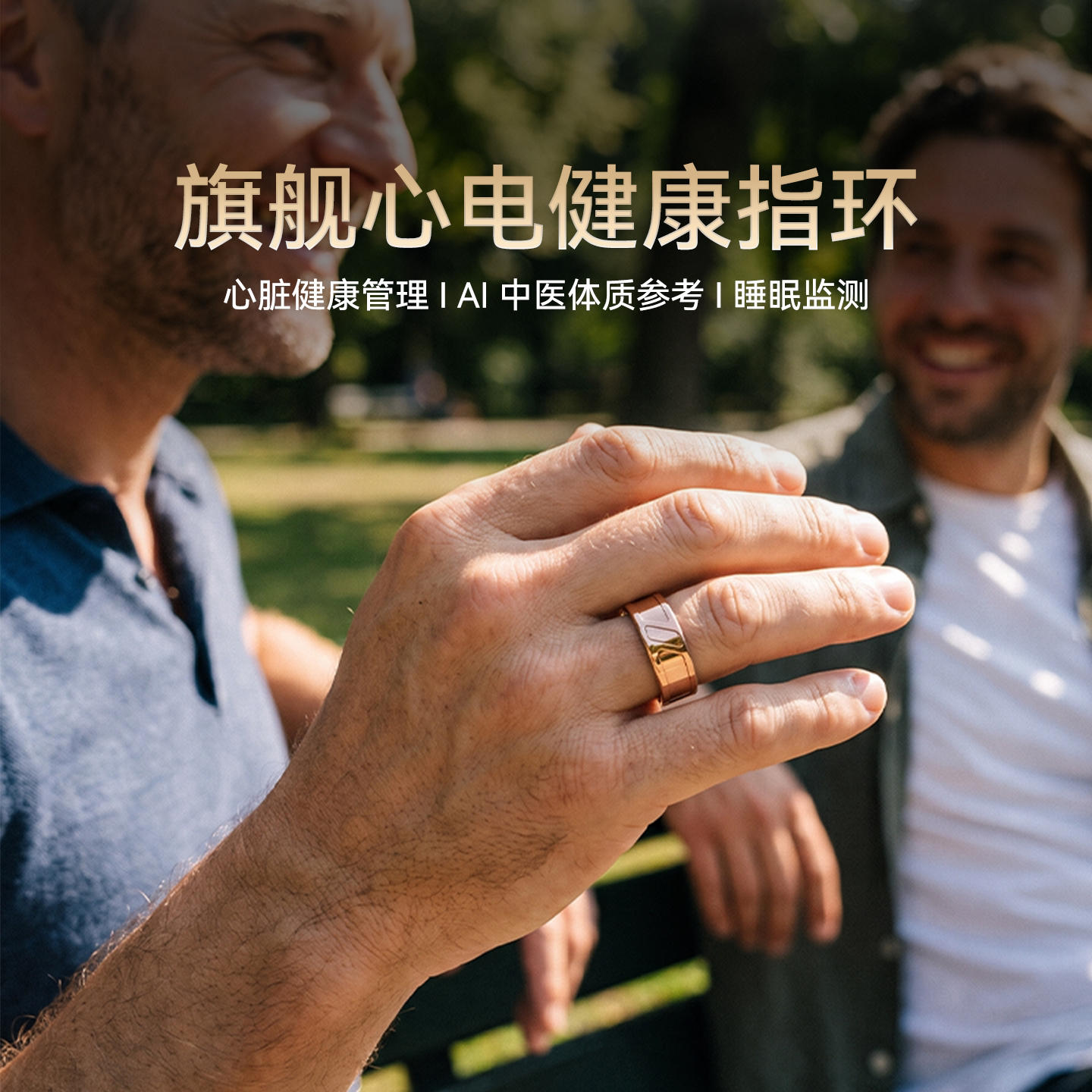 DalingRingProAI智能中医智戒