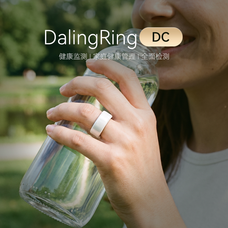 DalingRing陶瓷三色可选智能戒指
