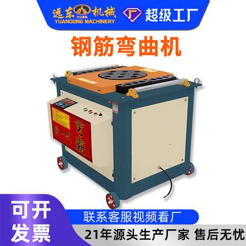 GW60重型钢筋弯曲机 380V纯铜电机 角钢方钢折弯钢筋加工机械